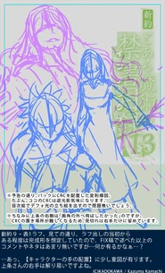 Early cover design by Haimura Kiyotaka