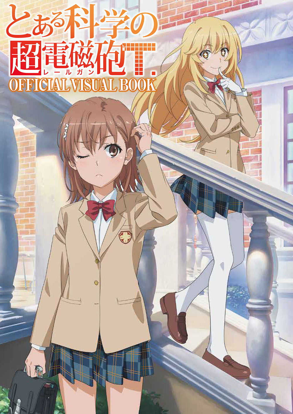 To Aru Kagaku Railgun