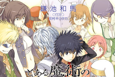 Toaru Majutsu no Index Light Novel Volume 08 | Toaru Majutsu Toaru Majutsu no Index Light Novel Volume 08 | Toaru Majutsu
