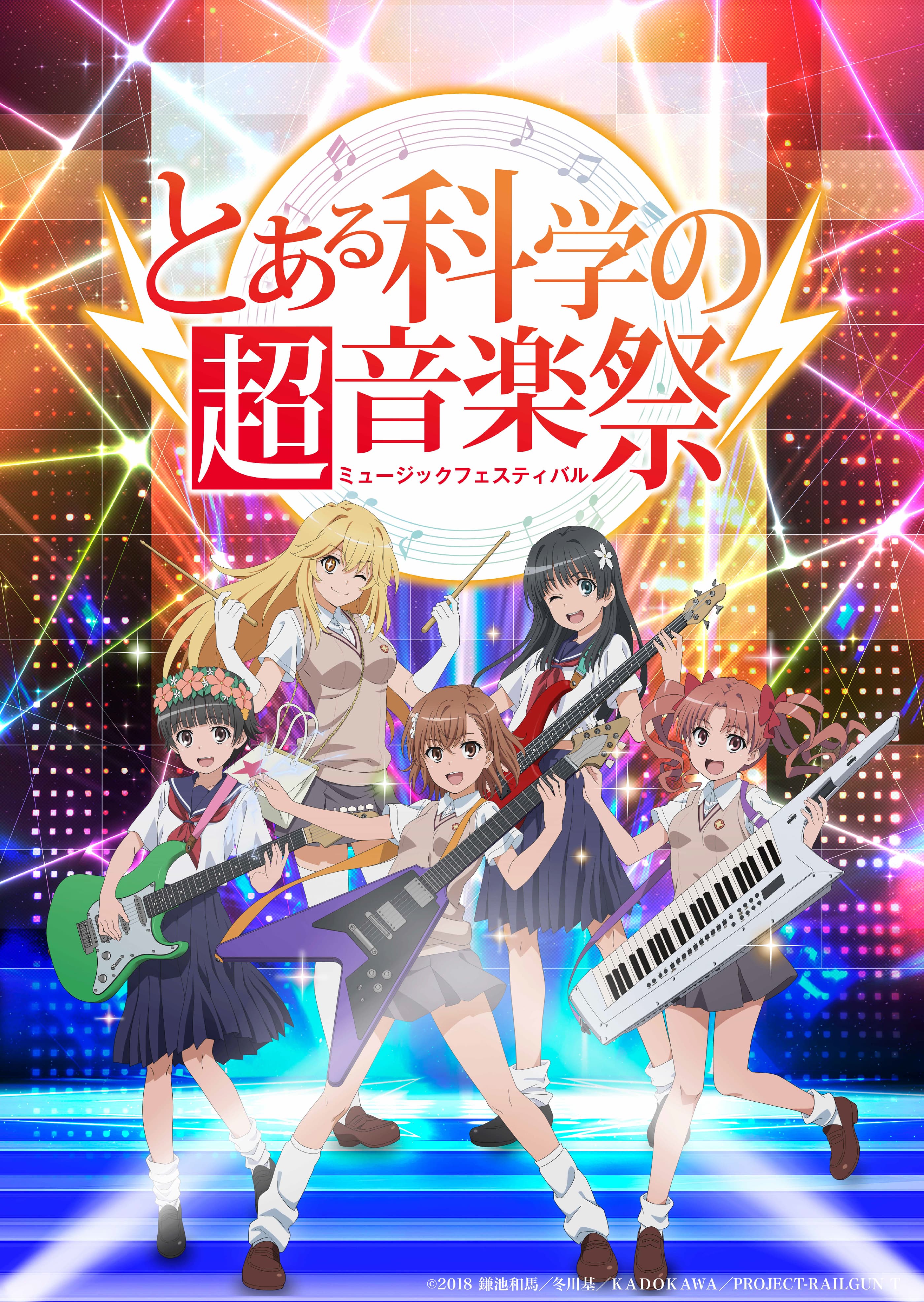 Toaru Kagaku no Music Festival | Toaru Majutsu no Index Wiki