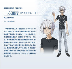 Accelerator/Abilities, Toaru Majutsu no Index Wiki