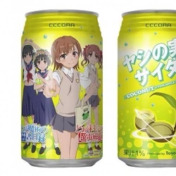 公式法被 輿水幸子 (SS 10th ANNIVERSARY ver.) 250?cb=20140429154025