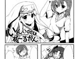 4-koma Koushiki Anthology Manga Chapter 001