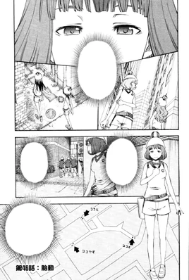 Toaru Kagaku no Railgun Manga Chapter 046