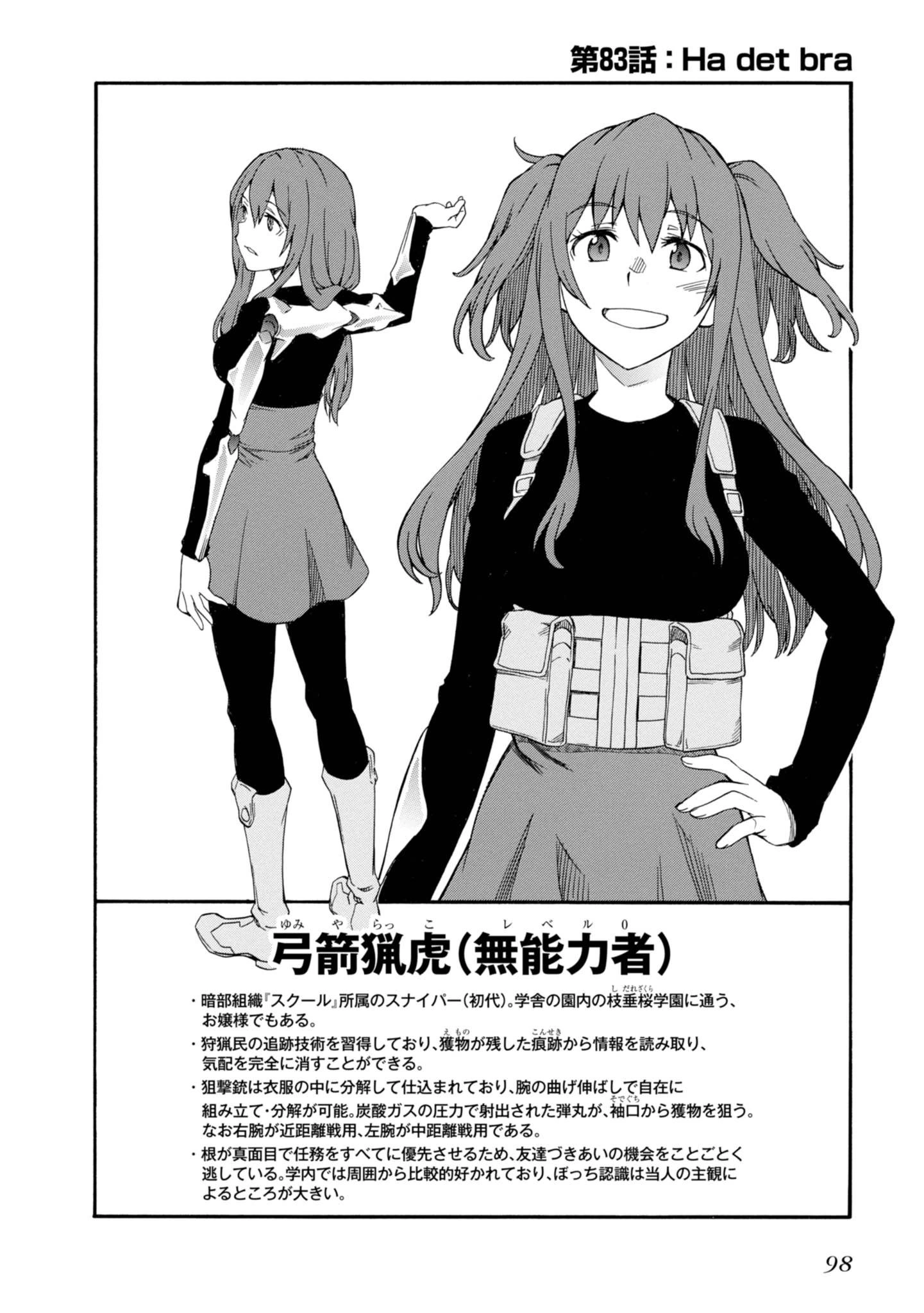 Toaru Kagaku No Railgun Manga Chapter 083 Toaru Majutsu No Index Wiki Fandom