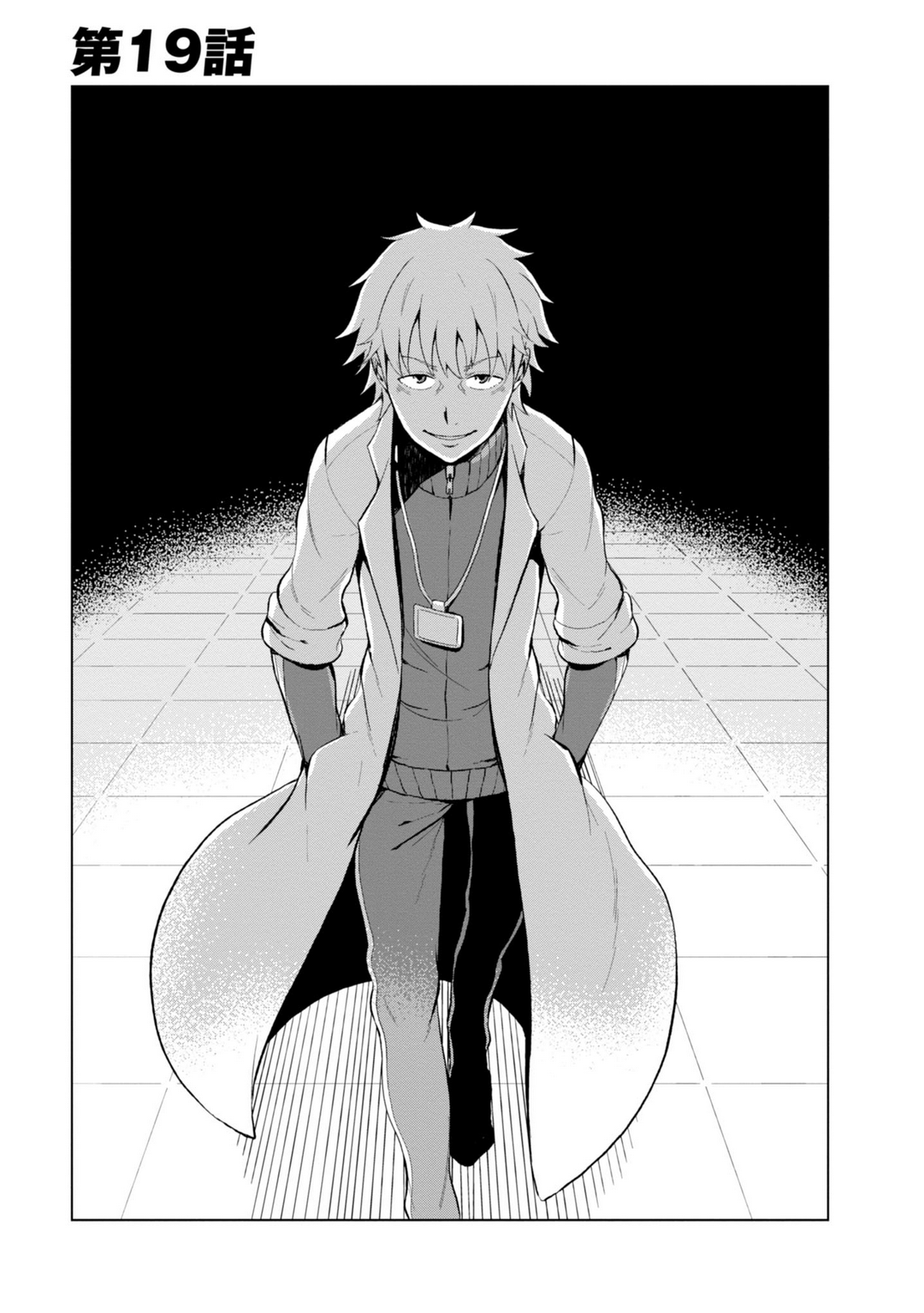 Toaru Kagaku no Accelerator Manga Chapter 019 | Toaru