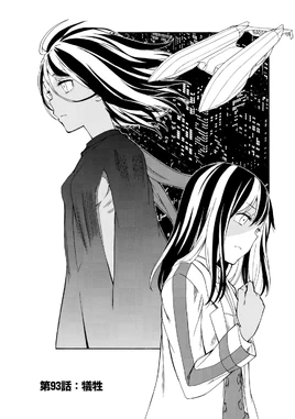 Toaru Kagaku no Railgun Manga Chapter 093