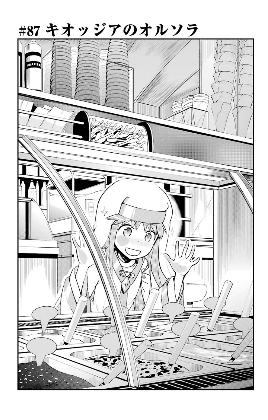 Toaru Majutsu No Index Manga Chapter 087 Toaru Majutsu No Index Wiki Fandom Toaru Majutsu No Index Manga Chapter 087 Toaru Majutsu No Index Wiki Fandom