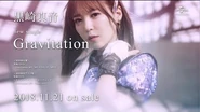 Gravitation 15 Seconds CM