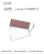 Ilp46shorthand.png (49 KB) Design of the Shorthands by Haimura Kiyotaka.