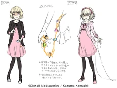 Freyja's mother with the Brísingamen spiritual item. According to Haimura, it can be pulled from her pocket infinitely without worrying about the physical space within.