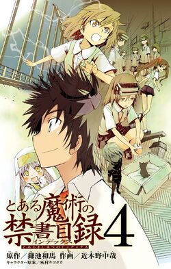 TOARU MAJUTSU NO INDEX VAI TER 4 TEMPORADA - Toaru Majutsu 4