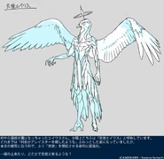 Aiwass design for Souyaku Toaru Majutsu no Index Light Novel Volume 02 by Haimura Kiyotaka.