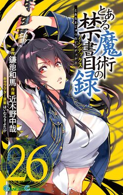 Toaru Majutsu no Index Manga v26 cover.jpg