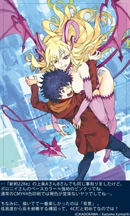 Textless cover design by Haimura Kiyotaka