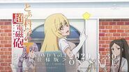 TVアニメ『とある科学の超電磁砲T』パッケージCM -食蜂操祈編-