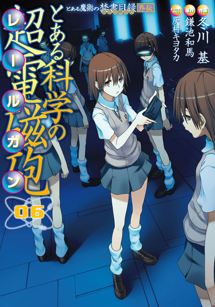 Toaru Kagaku no Accelerator × Toaru Kagaku no Railgun Toaru Magazine