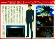 Character column for Daedalus Sequenzia in the movie booklet.
