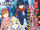 Souyaku Toaru Majutsu no Index Light Novel Volume 01
