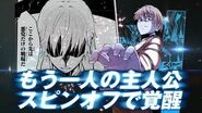 Commercial for the 9th manga volume of Toaru Kagaku no Accelerator