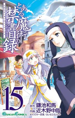 Toaru Majutsu no Index Manga v15 cover.jpg