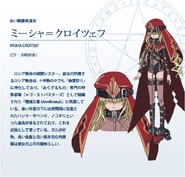 Toaru Majutsu no Index anime design.