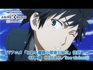 TVアニメ「とある魔術の禁書目録Ⅱ」後期OP映像（See visionS ／川田まみ）【NBCユニバーサルAnime✕Music30周年記念OP-ED毎日投稿企画】