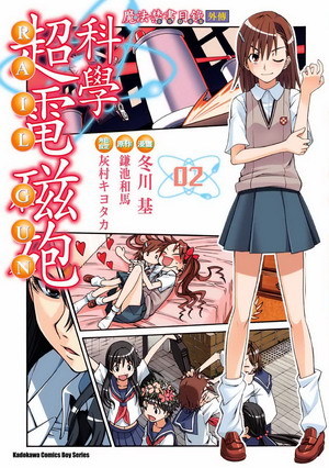 Toaru Kagaku no Railgun Manga Volume 02 | Toaru Majutsu no