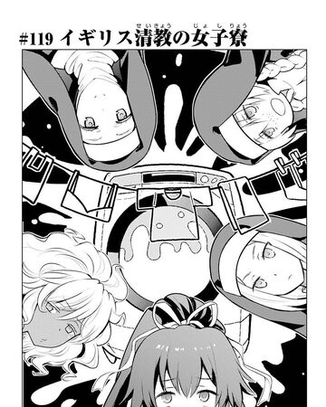 Toaru Majutsu No Index Manga Chapter 119 Toaru Majutsu No Index Wiki Fandom