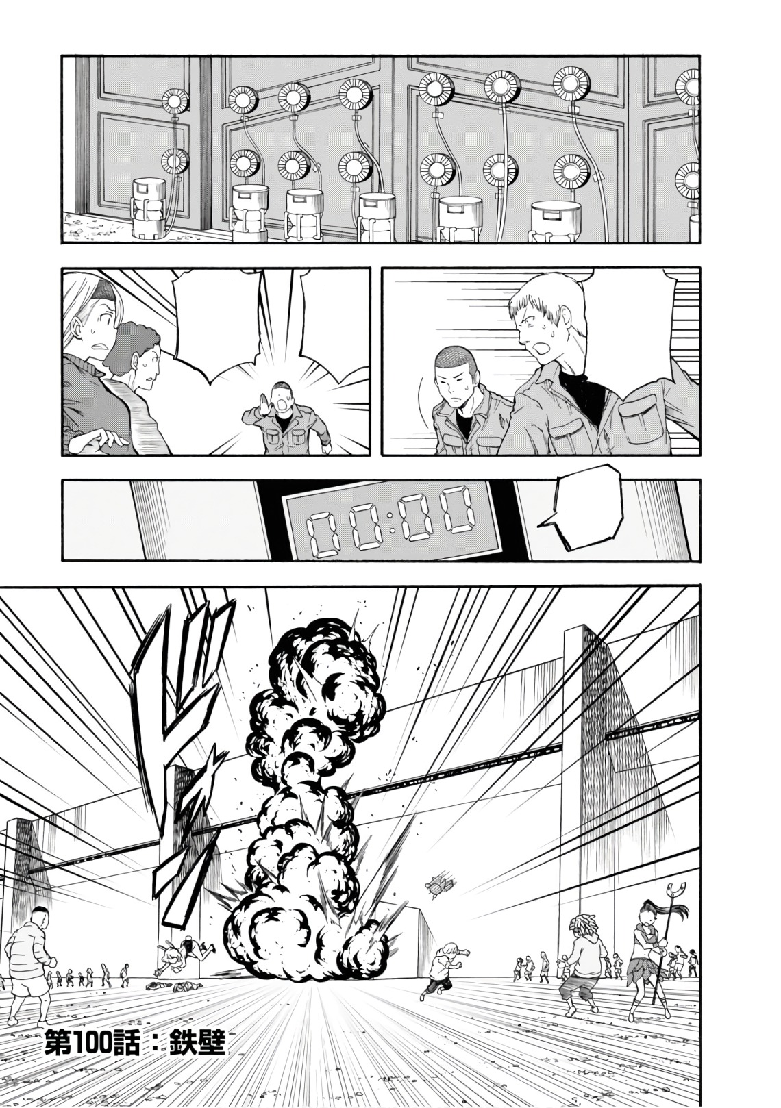 Toaru Majutsu no Index Manga - Chapter 147 - Manga Rock Team