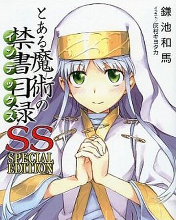 Toaru Majutsu No Index Light Novel Volume Ss Special Edition Toaru Majutsu No Index Wiki Fandom