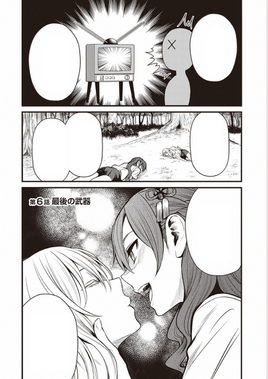 Astral Buddy Manga Chapter 006