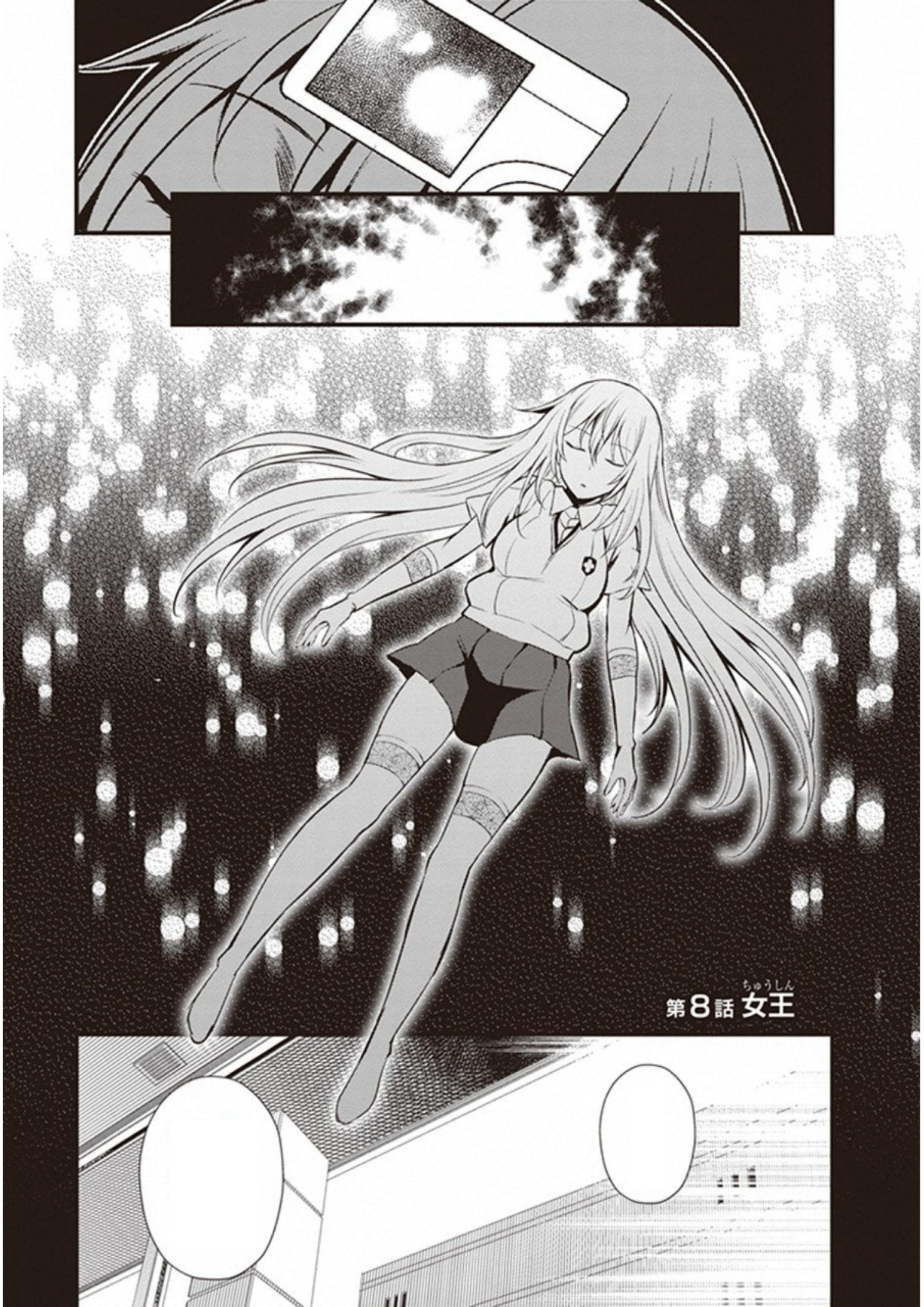 Astral Buddy Manga Chapter 008 | Toaru Majutsu no Index Wiki | Fandom
