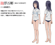 Maaya's Toaru Kagaku no Railgun anime design.