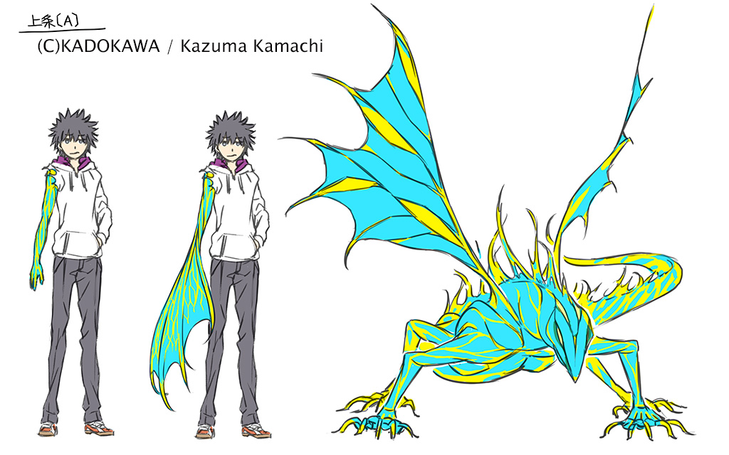 a certain magical index wiki imagine breaker a certain magical index wiki imagine breaker