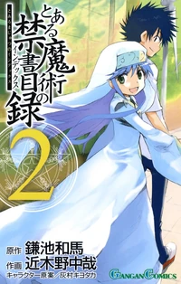 Toaru Majutsu no Index Manga v02 cover