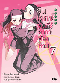 Critical Survey of Short Fiction 全７巻 Critical Survey of Short Fiction 全7巻