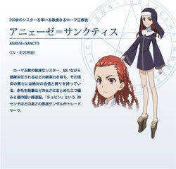Agnese Sanctis Toaru Majutsu No Index Wiki Fandom Agnese Sanctis Toaru Majutsu No Index Wiki Fandom