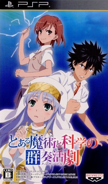 Toaru Majutsu no Index (PSP)+Review, Wiki