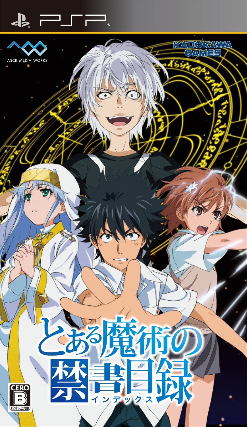 Toaru Majutsu no Index (PSP)+Review, Wiki