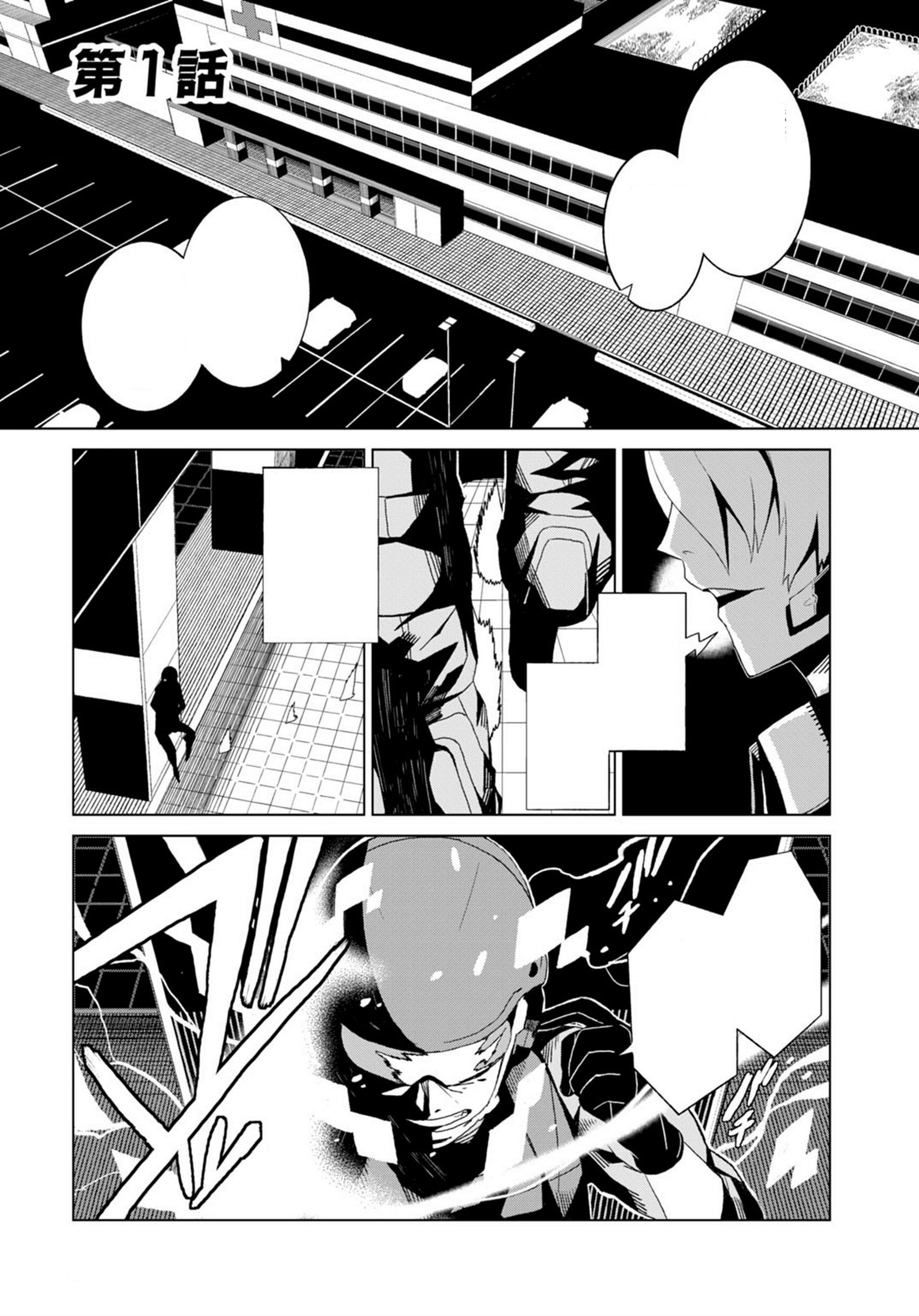 The Catastrophic Failure of the Accelerator Manga