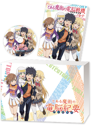 Toaru Majutsu no Archive.png (512 KB) Toaru Majutsu no Archive