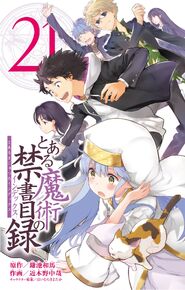 Toaru Majutsu no Index Manga v21 Title Page