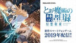 Anunciado: Toaru Majutsu no Index Gaiden: Toaru Kagaku no