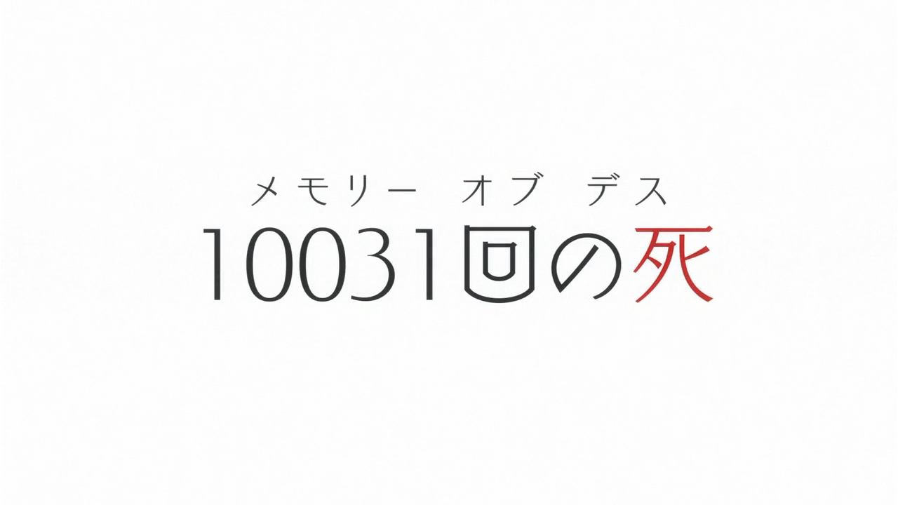 Joeschmo's Gears and Grounds: 10 Second Anime - Toaru Kagaku no Accelerator  - Episode 9