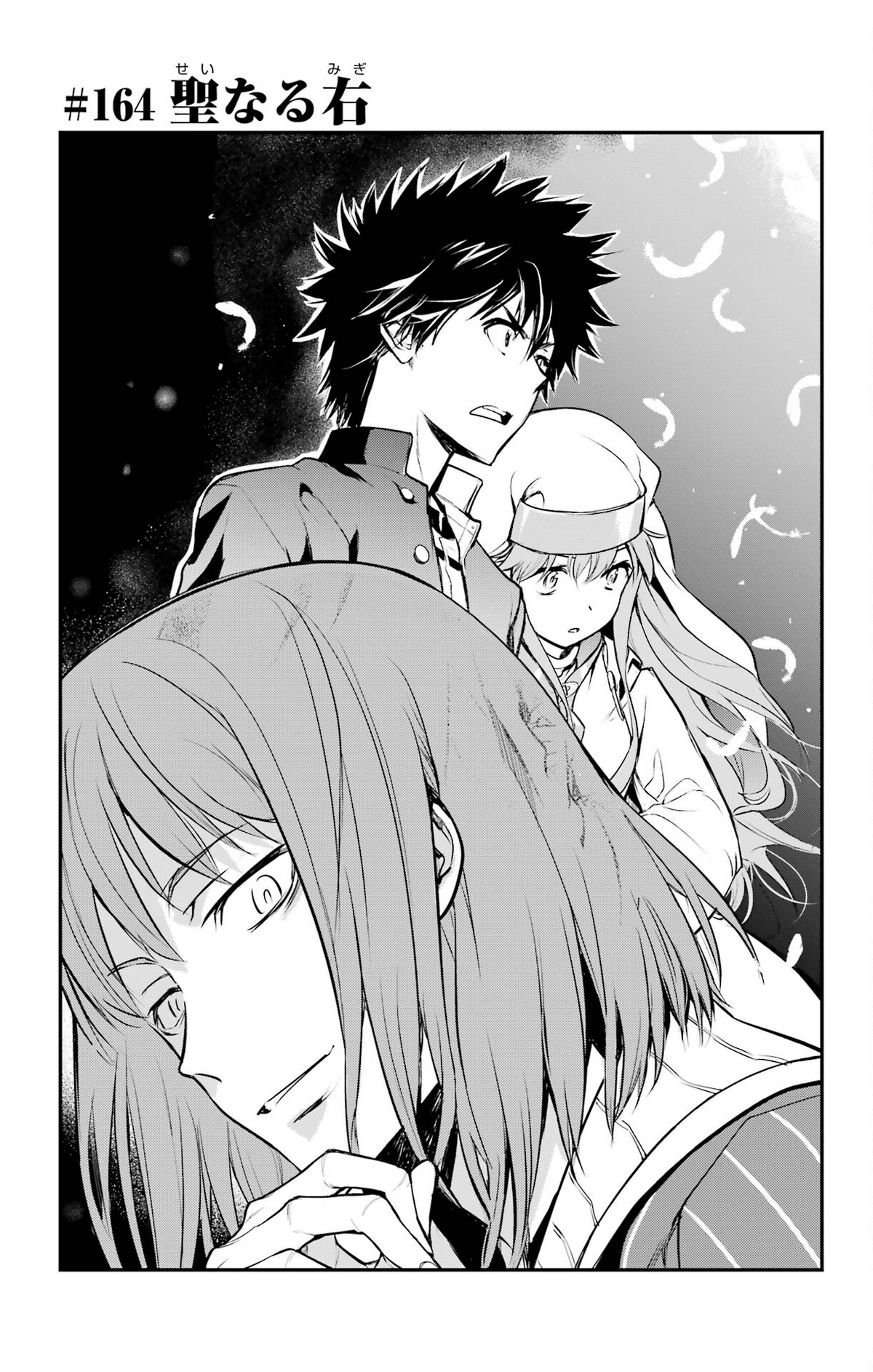 Heaven's Feel Manga chapter 51 is out : r/fatestaynight