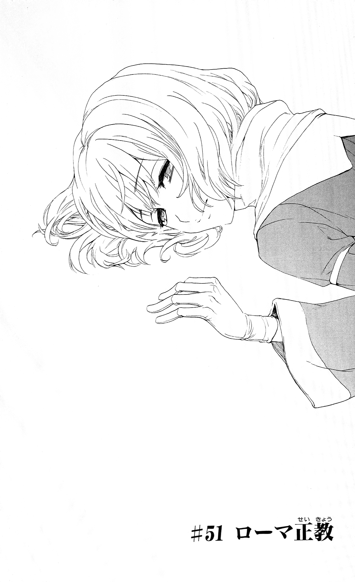 Toaru Majutsu No Index Manga Chapter 051 Toaru Majutsu No Index Wiki Fandom Toaru Majutsu No Index Manga Chapter 051 Toaru Majutsu No Index Wiki Fandom