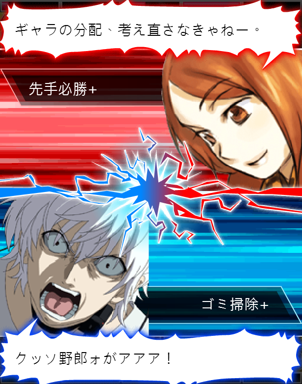 Toaru Majutsu no Index Struggle Battle | Toaru Majutsu no