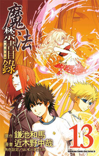 A Certain Magical Index Manga v13 Chinese cover