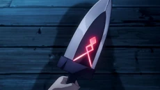 Emperor Shun's Blade, ready to carry out its function.